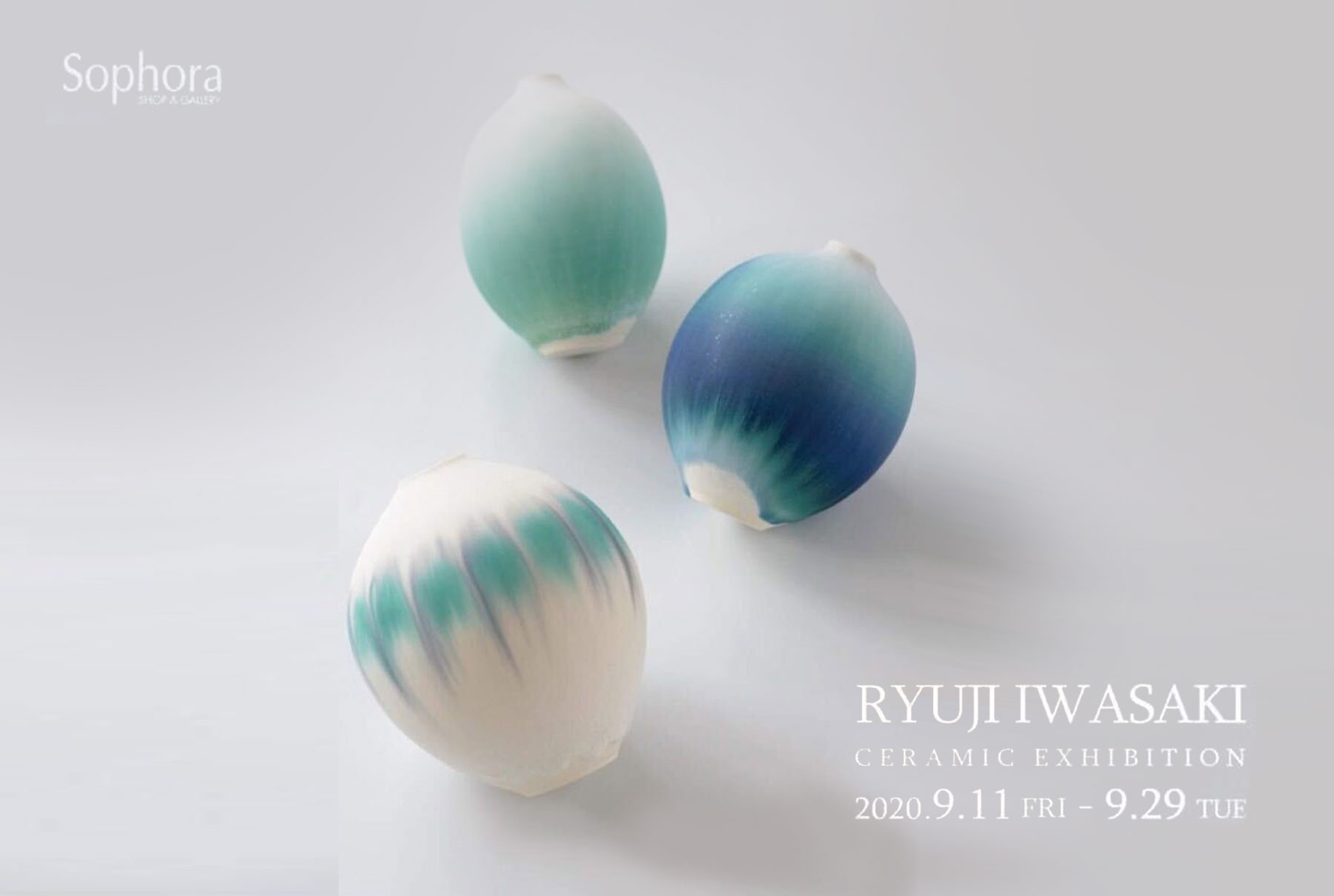 岩崎龍二展